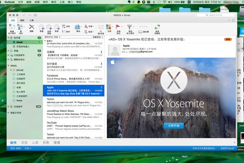 Microsoft Office für Mac OS X 2014